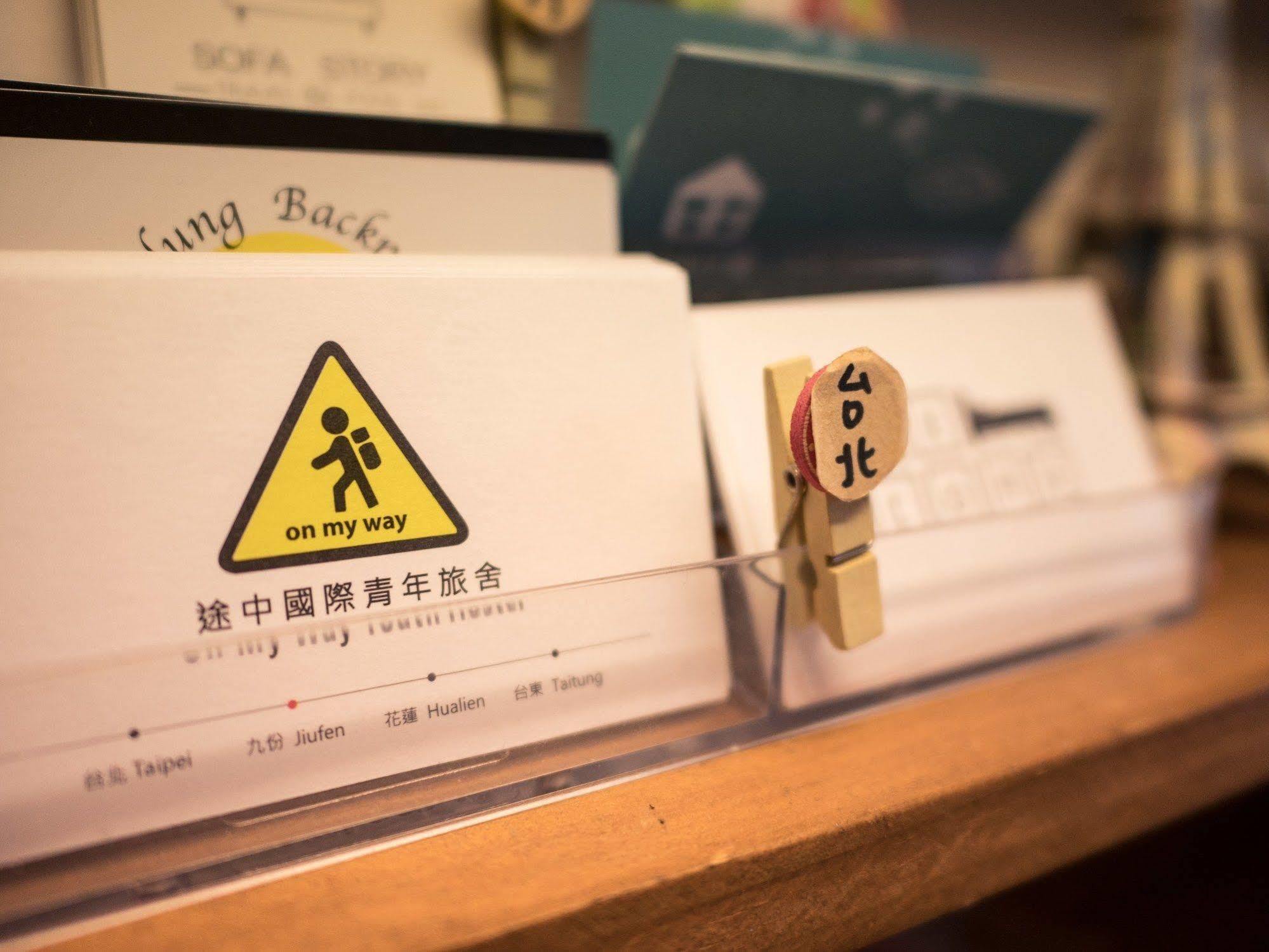 On My Way - Taipei Hostel Eksteriør bilde
